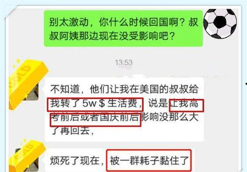 许可馨最新爆料徐州,揭秘徐州真实面貌！”